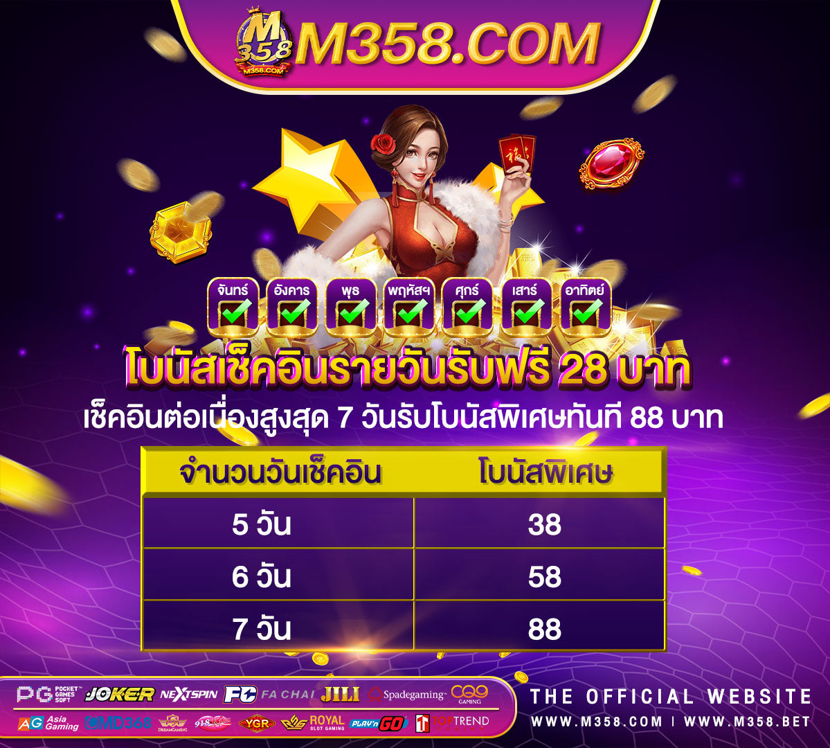 jokerslotเครดิตฟรี 777 slot game